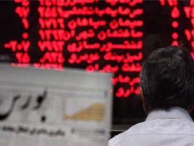ریزش بورس پس از چهار روز رشد متوالی