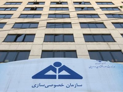 تسریع روند واگذاری‌ها و اجرای مدل‌های جدید در سال ۱۴۰۴