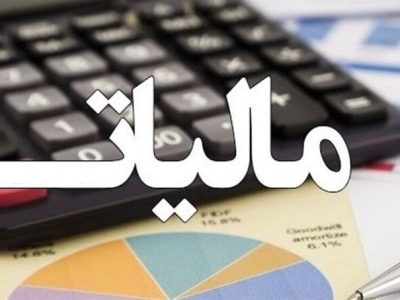 کسب مالیات از دانه درشت ها درآمد بیشتری برای کشور به همراه دارد