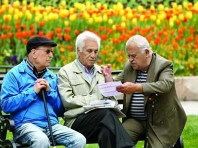 واریز مرحله پنجم تسهیلات قرض‌الحسنه بازنشستگان