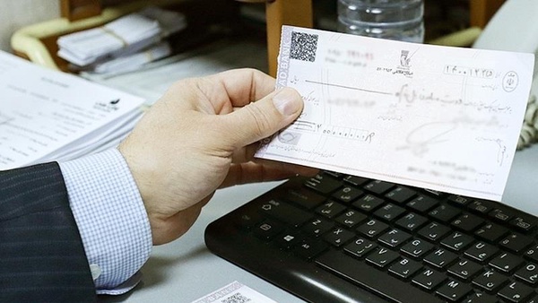 کدام استانها بیشترین چک برگشتی را ثبت کردند؟