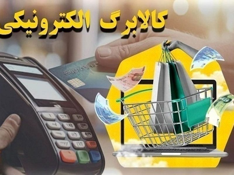تفاوتهای روش اول و دوم کالابرگ برای خرید