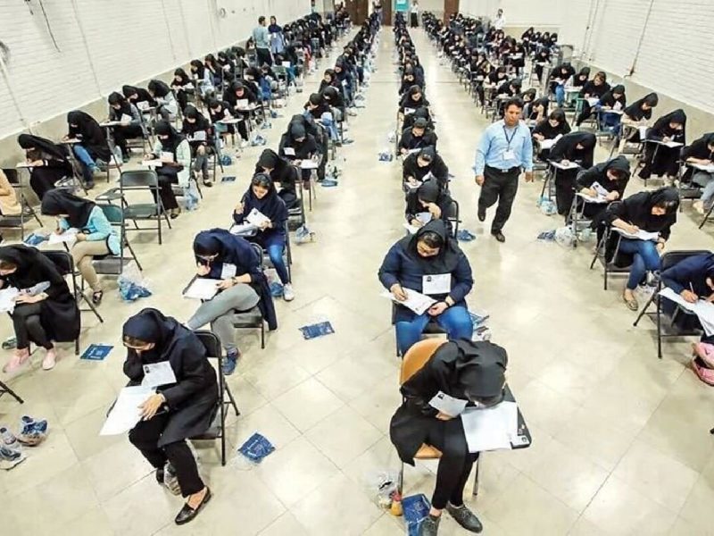 ثبت‌نام بیش از ۳۴۰ هزار نفر در کنکور دانشجو معلمان