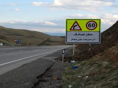 شناسایی ۸۰۰ نقطه حادثه خیز در شهرهای کشور