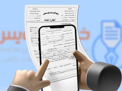 سامانه خودنویس ۱۰ هزار میلیارد تومان به نفع مردم کار کرد