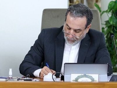 عراقچی: قطعنامه ۲۲۳۱ به‌طور قطعی منقضی و خاتمه یافته است