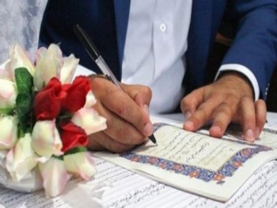 مهریه یا شروط ضمن عقد؟