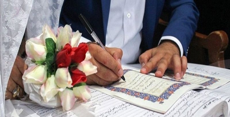 مهریه یا شروط ضمن عقد؟