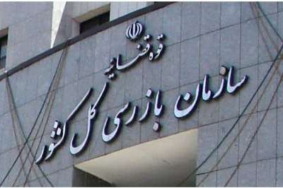 اخطار به ۱۵ بانک در باره نحوه پرداخت تسهیلات