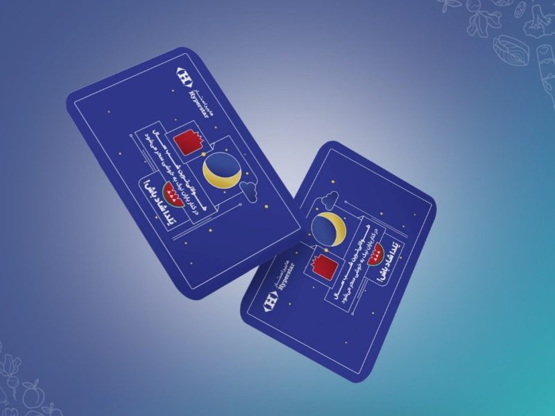 راهکارهای سازمانی هایپراستار به‌مناسبت شب یلدا