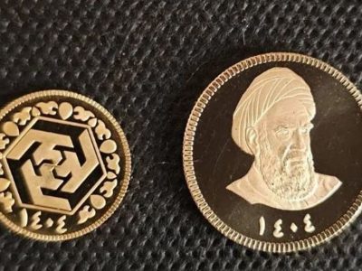 آغاز واریز وجه برای نودمین حراج سکه طلا