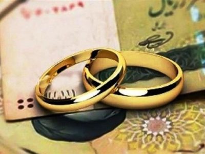 پیشنهاد کاهش سقف کیفری مهریه به ۱۴ سکه در مجلس تصویب شد