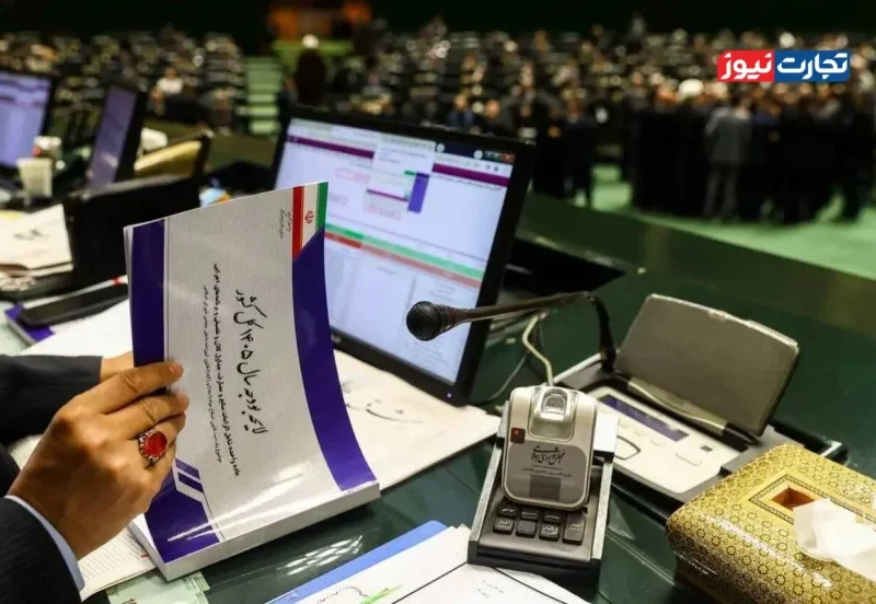 مجلس کلیات لایحه بودجه ۱۴۰۵ را تصویب کرد + جزئیات